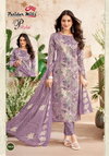 P Style Vol 54 By Patidar Mills Cotton Dress Material Suppliers In Mumbai
